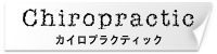 chirotitle.png